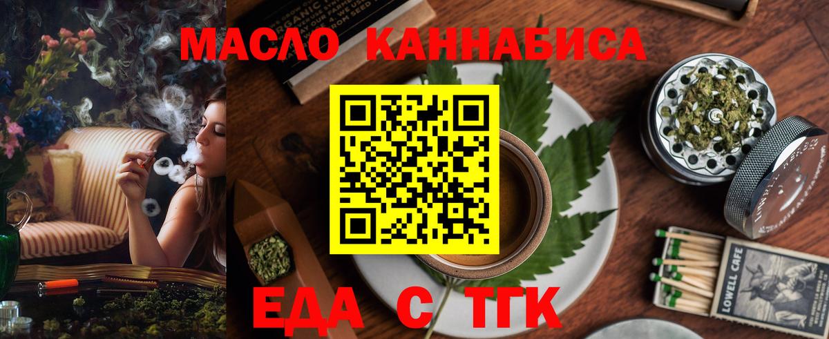 Canna-Cookies марихуана  Вход с VPN  Кашира 