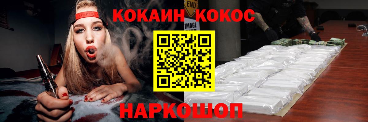 Cocaine Перу Кашира