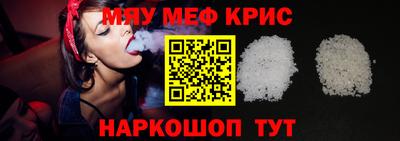 ALPHA-PVP Гусиноозёрск