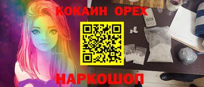 ALPHA-PVP Гусиноозёрск