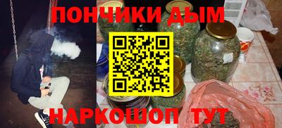 ALPHA-PVP Гусиноозёрск
