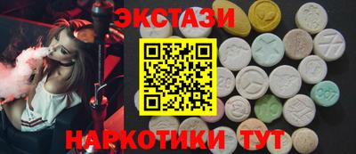 ALPHA-PVP Гусиноозёрск