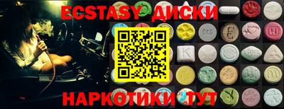 ALPHA-PVP Гусиноозёрск