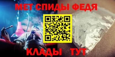 ALPHA-PVP Гусиноозёрск
