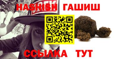 ALPHA-PVP Гусиноозёрск