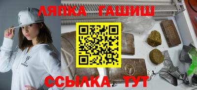 ALPHA-PVP Гусиноозёрск