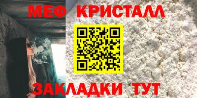 дмт Гусь-Хрустальный