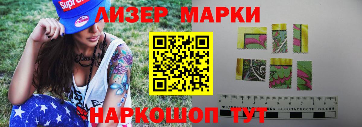 LSD-25 экстази кислота Кашира