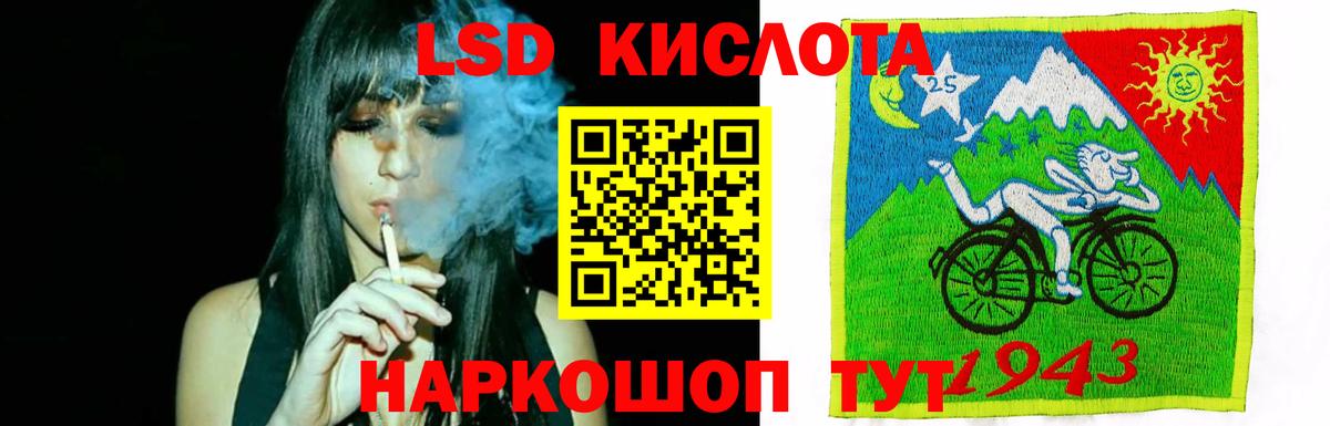 LSD-25 экстази кислота  Вход с VPN  LSD-25 экстази  Лсд 25 экстази кислота  Кашира 