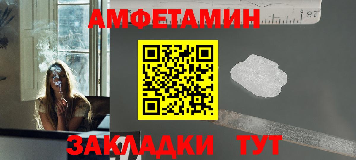 Кашира  Метамфетамин витя  Вход с VPN  Метамфетамин витя 