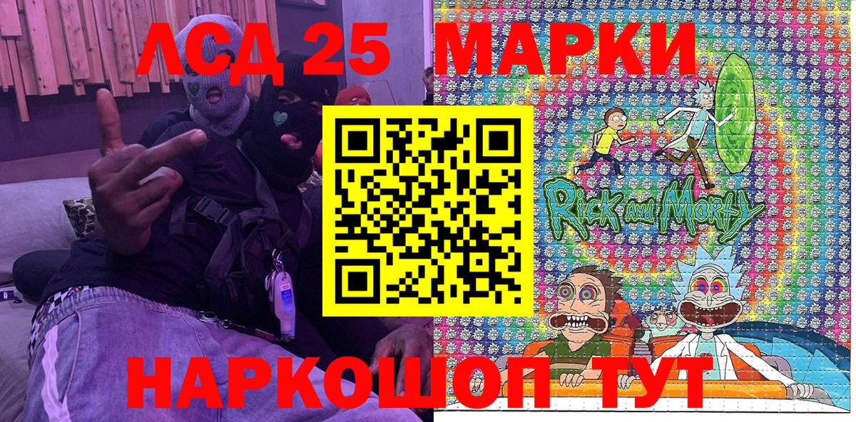 Марки N-bome 1500мкг Кашира