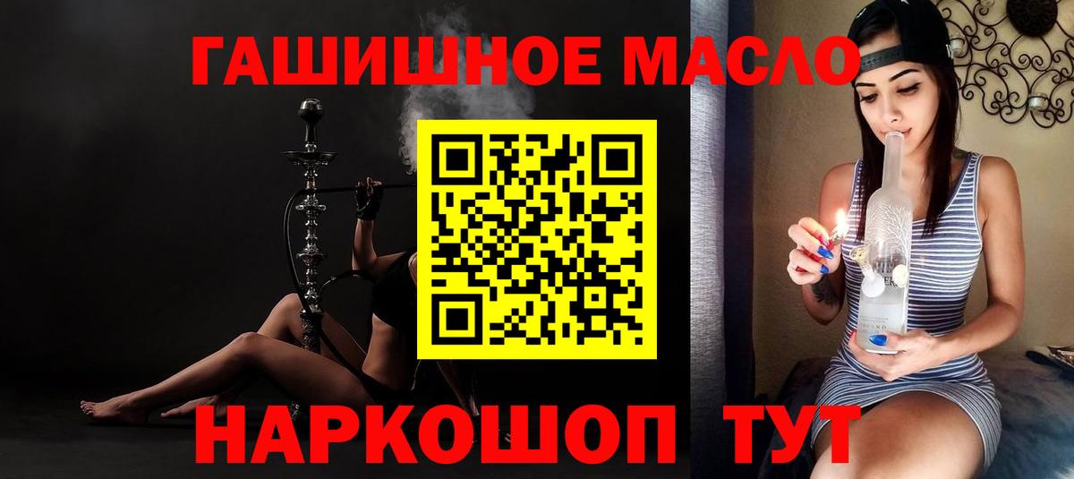 Cocaine  ГАШ  МЕТАМФЕТАМИН  Конопля  МДМА  ГАШ  Меф МЯУ МЯУ кристаллы  Кашира  Вход с VPN 