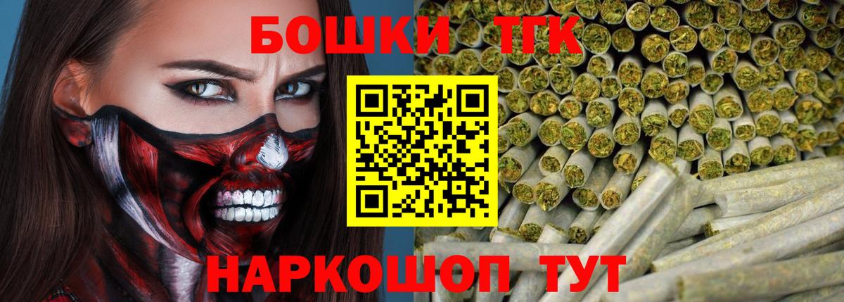 Каннабис AK-47  Каннабис Amnesia  Вход с VPN  Кашира  Конопля сатива 