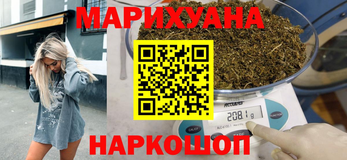 Марихуана VHQ Кашира